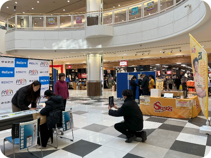 AI姿勢解析「Sportip Pro」の体験ブースの画像